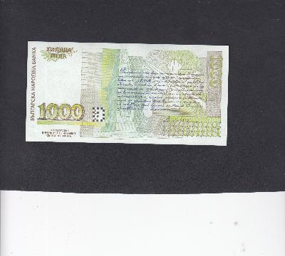 Beschrijving achterzijde: MONUMENT